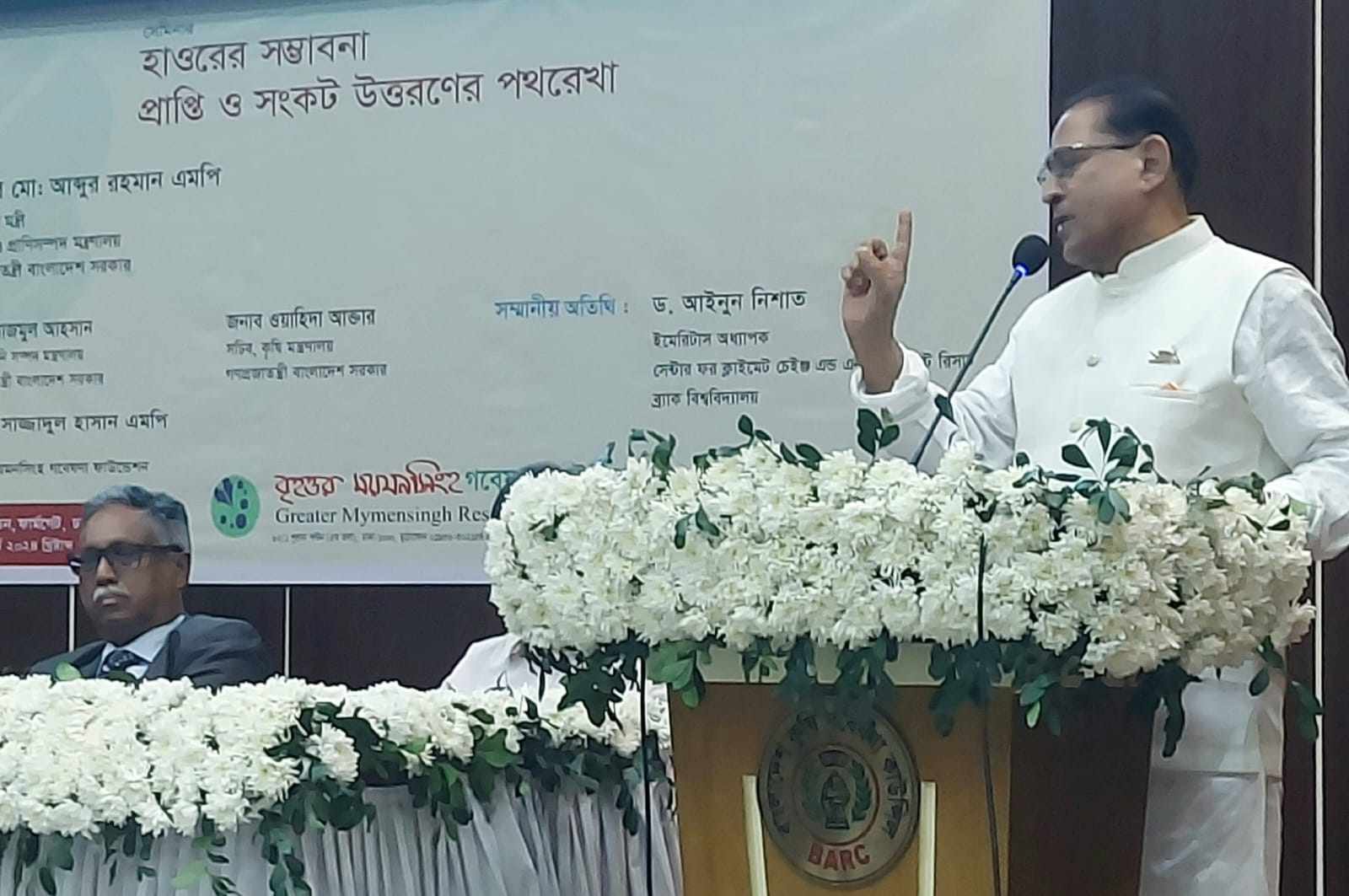 'হাওর অঞ্চল হবে অর্থনৈতিক কর্মকাণ্ডের কেন্দ্রবিন্দু' : মৎস্য ও প্রাণিসম্পদ মন্ত্রী